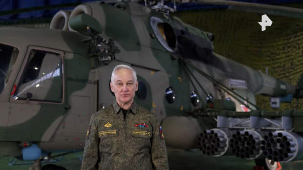 Белоусов назвал Армию России самой боеспособной в мире