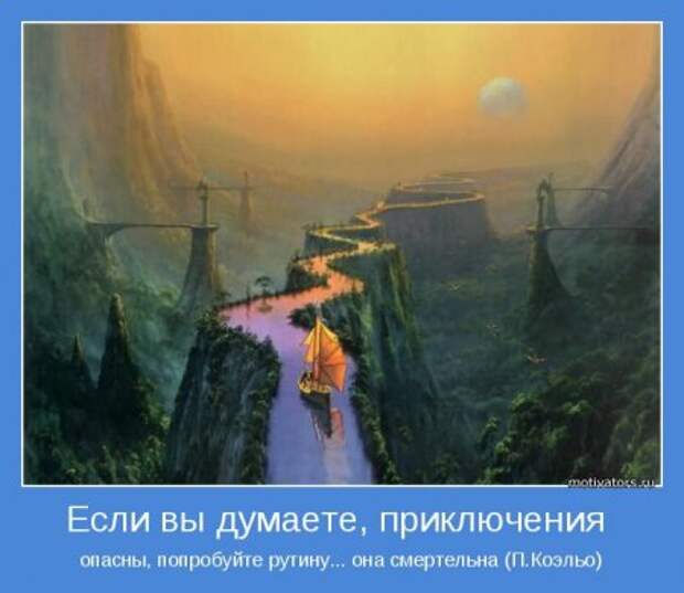 Мотиваторы новые. Улыбаемся и машем!