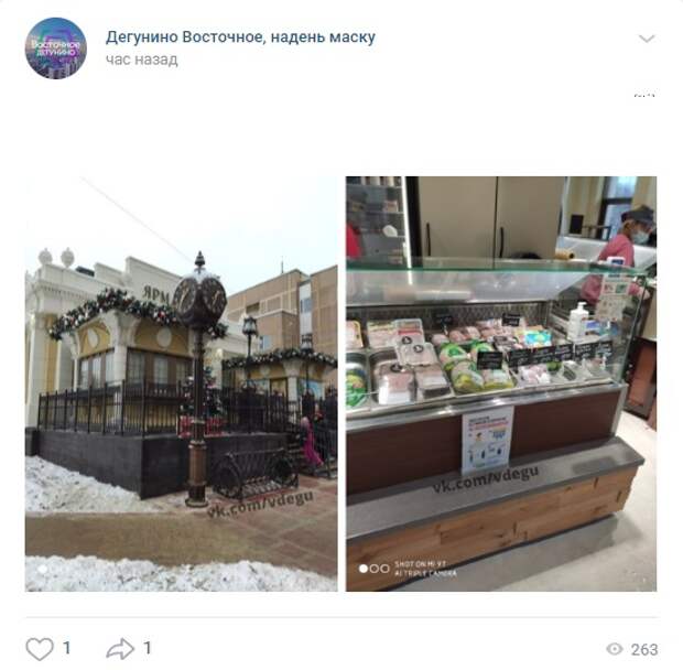 Фото дня: ярмарка на Дубнинской улице