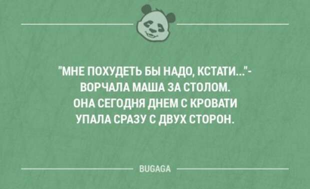 Забавные фразы в картинках с надписями. Часть 38 (20 шт)