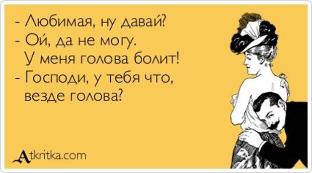 Смешные открытки для настроения...