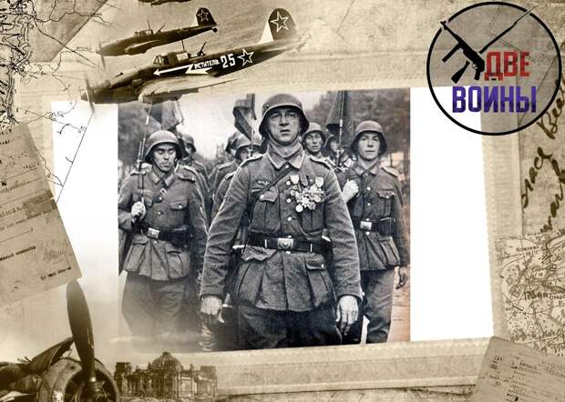 Французские легионеры в парадной колонне. Сентябрь 1941-го . Фото в свободном доступе.