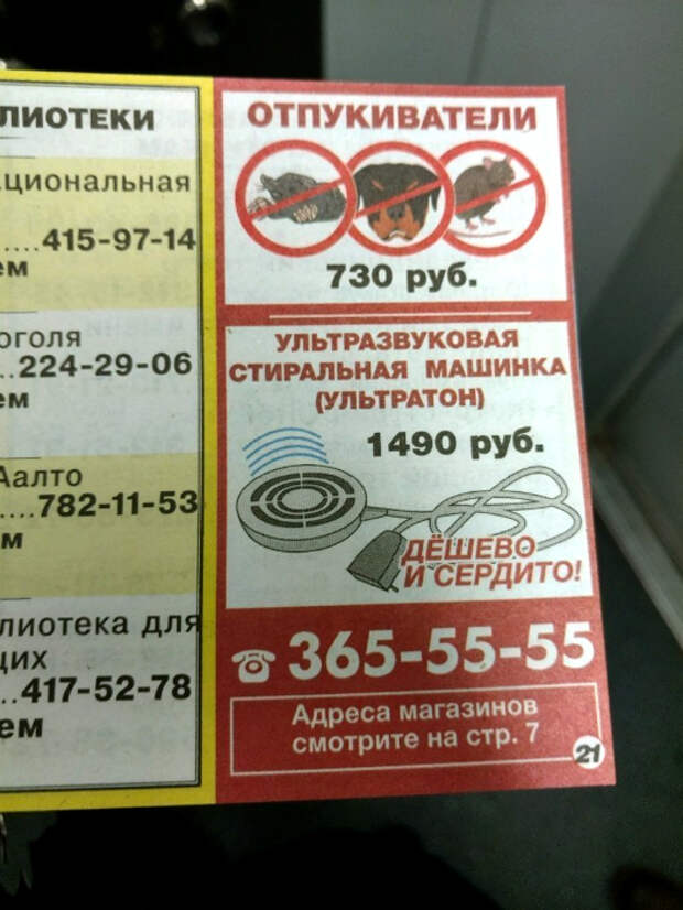 Упс, опечаточка случилась. Упс, опечаточка случилась.