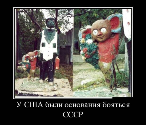 Демотиваторы (30 фото)