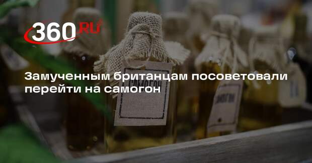 Telegraph: британцам придется освоить русский мат и самогоноварение