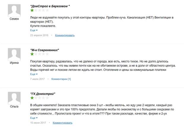 Тулуну сносят крышу: скандал с Карих приведет к Красноштановым?