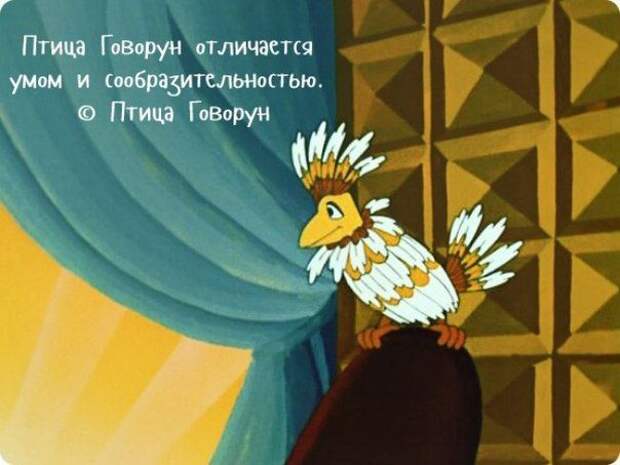 Любимые фразы из советских мультфильмов любимые, фразы, цитаты, мультфильмы, ссср