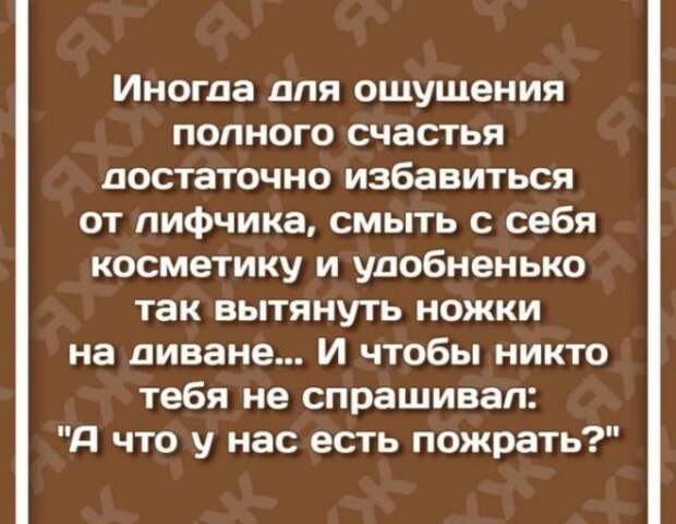 Баянисто-небаянистый юмор