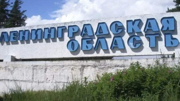 Выборгская ракета