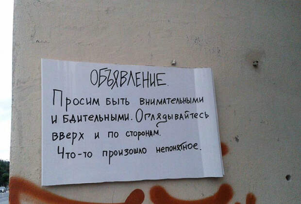 Что-то непонятное... Что-то непонятное...