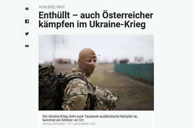 Австрийский наёмник: «никто не выберется отсюда живым»