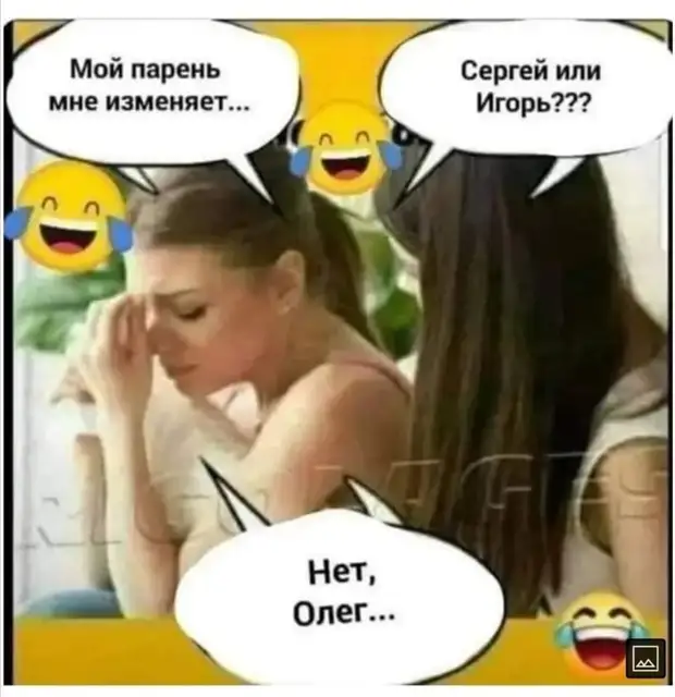 - Я не истеричка! - Да, а кто ты?! Если, пока я спал, ты со мной поссорилась! - Я не истеричка! - Да, а кто ты?! Если, пока я спал, ты со мной поссорилась! думаешь, баксов, психолог, бедных, богатых, думаю, мысли, Наверное, классно, отдохнул, хочется, Мужик, мысль, пытались, бизнесмен, угаданную, удобства, каждую, дворе, только