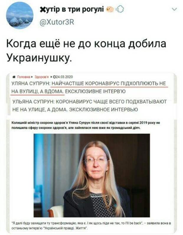 Политические комментарии из инета
