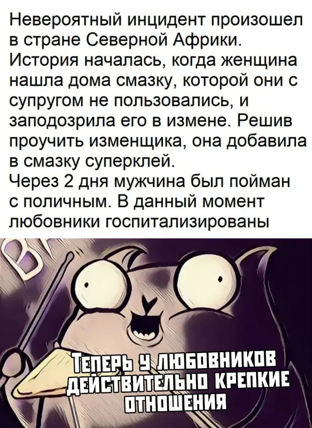 Картинки на злобу дня