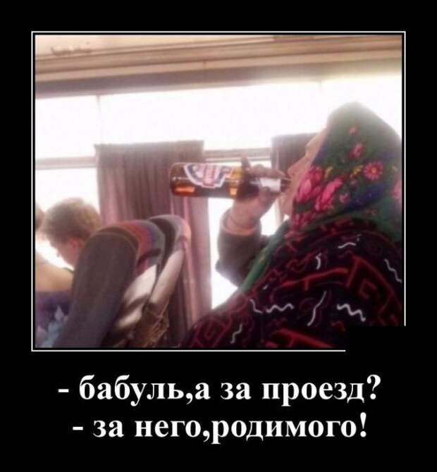 demotivatory-demotivator-smeshnye-demotivatory-demotivator-so-smyslom