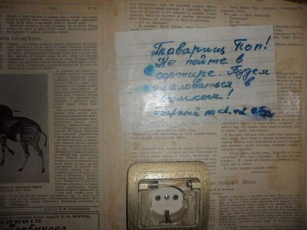 Прогулка по столице в поисках "Мастера и Маргариты" (29 фото) Прогулка по столице в поисках "Мастера и Маргариты" (29 фото)