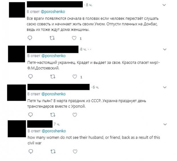 Украинцы в шоке: Порошенко поздравил женщин словами русского классика