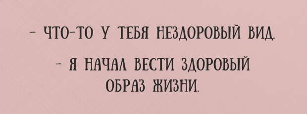 Саркастические открытки, которые помогают справиться с плохим настроением