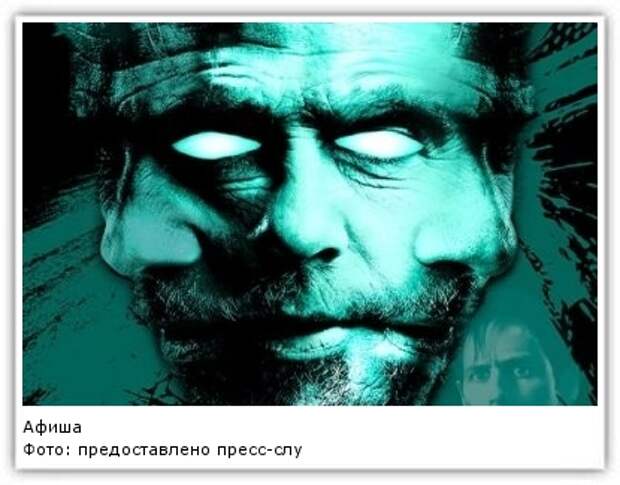 Афиша Фото: предоставлено пресс-службой компании "Ростелеком"