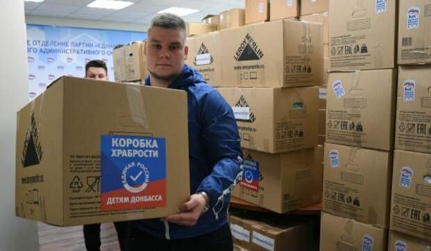 Наталья Сергунина: Москвичи передали более двух миллионов предметов первой необходимости для беженцев из Донбасса