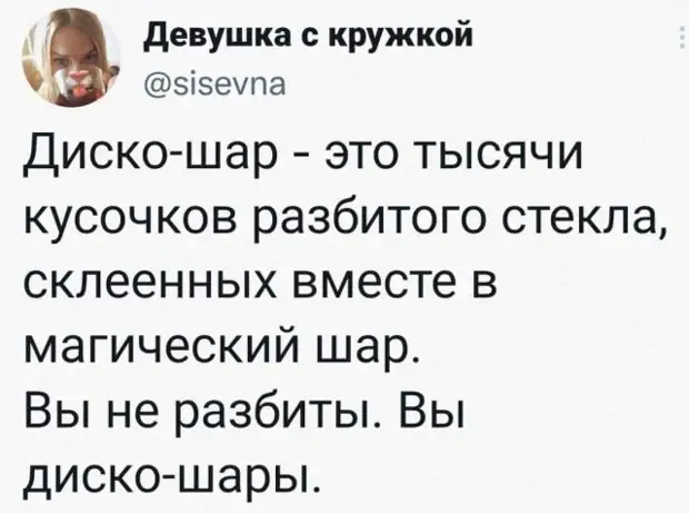 Скриншоты из социальных сетей. Часть 1541 (30 фото)