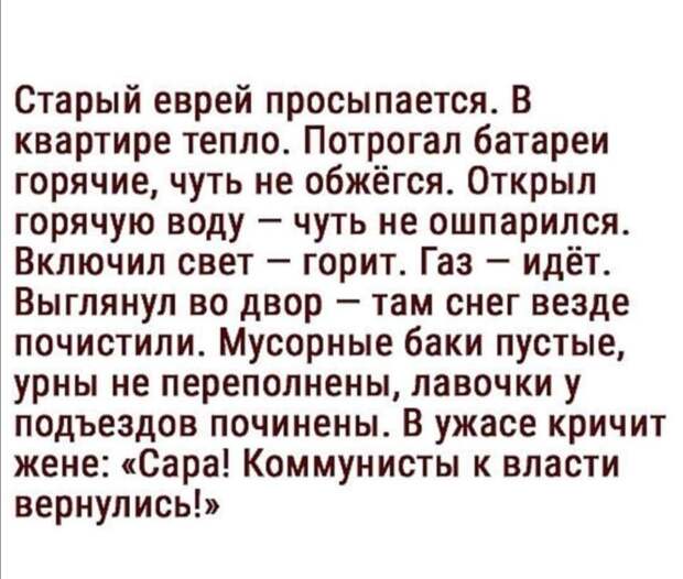 Представьте картину: за окном мороз, окна заледенели, вы только пришли с улицы...