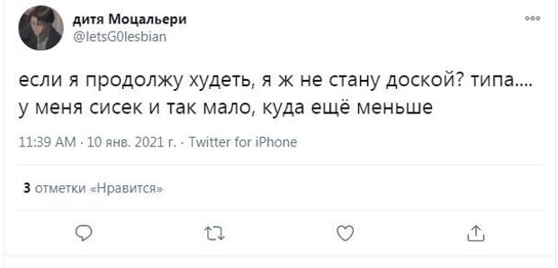 13. Кому-то и так замечательно