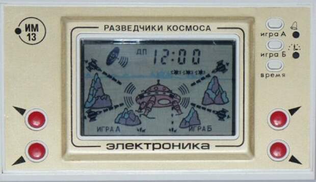 Карманная Электроника советского детства (18 фото) Карманная Электроника советского детства (18 фото)