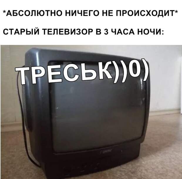 Свежие мемы и картинки
