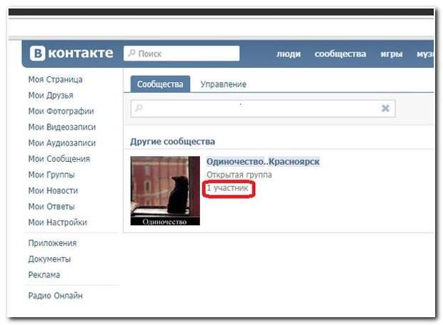 Забавные комментарии из соцсетей