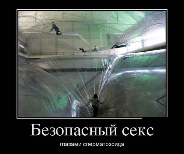 Демотиваторы демотиваторы, прикол, юмор