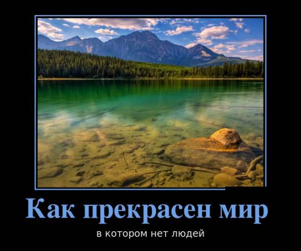 Смешные демотиваторы на выходные (10 фото) Смешные демотиваторы на выходные (10 фото)