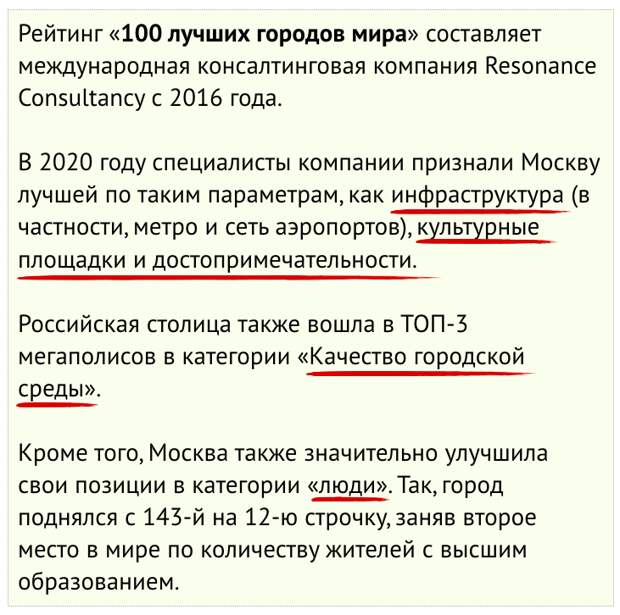 Почему то, что Москва "жирует" посреди "нищей" России, – это очень хорошо. Объясняю на пальцах