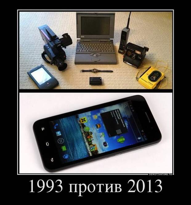 Демотиваторы и мотиваторы. Демотиваторы и веселые картинки_18-04-2013