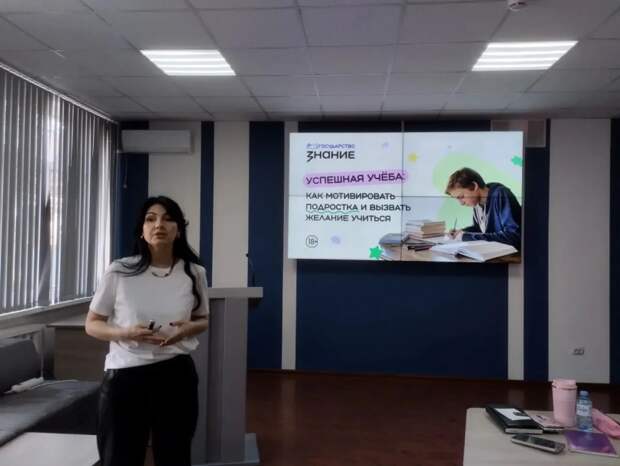 Педагоги повысили квалификацию в области профилактики правонарушений