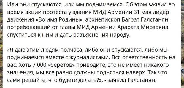 Я хотел назвать статью "Круги ада Баграта Галастаняна", но Дзен бы ее не пропустил. Такими названиями можно "баловаться" только избранным.-3