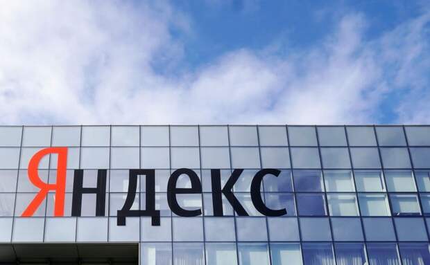 Яндекс подвергся крупнейшей в истории DDoS-атаке -- Ведомости