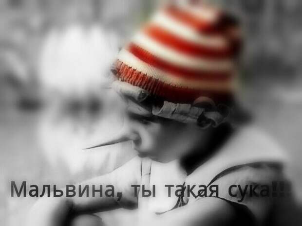 Сминайте маски