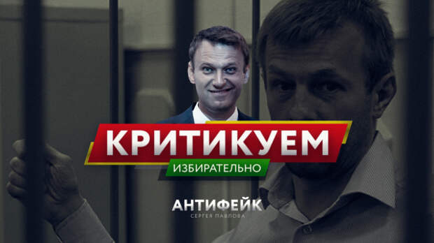 Оппозиция: сама себя высекла Оппозиция: сама себя высекла
