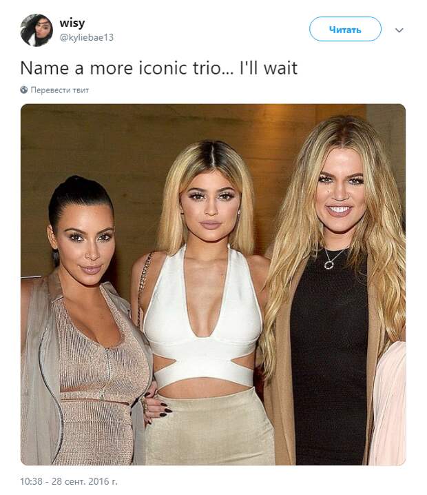 Name a More Iconic Trio