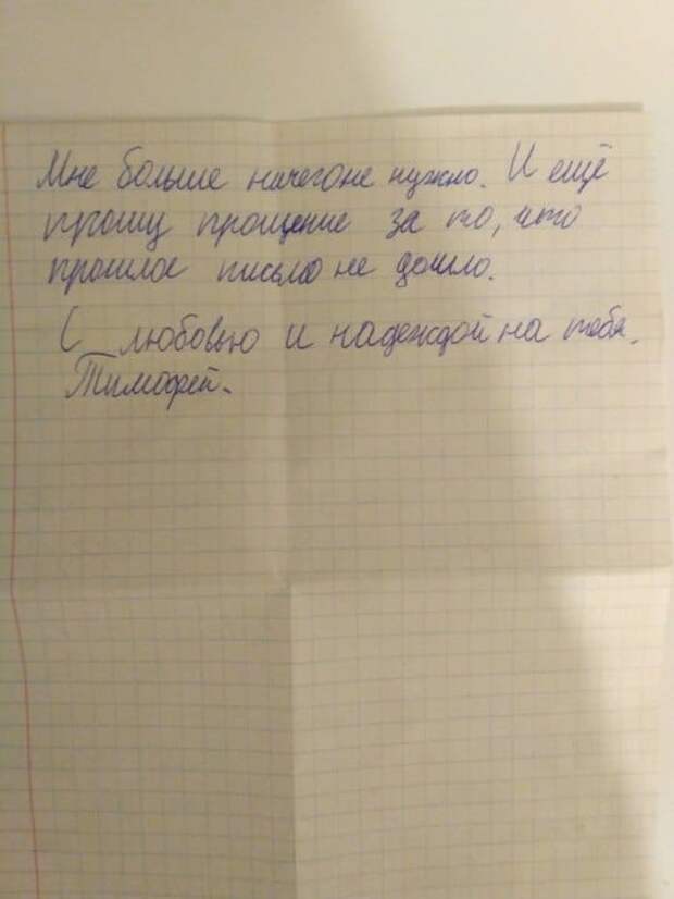 ребенок мечтал о собаке письмо Деду Морозу