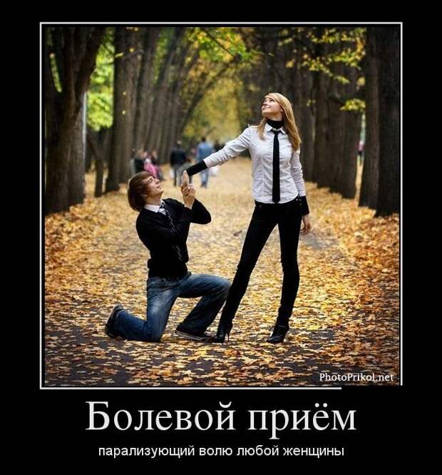 Демотиваторы (30 фото)