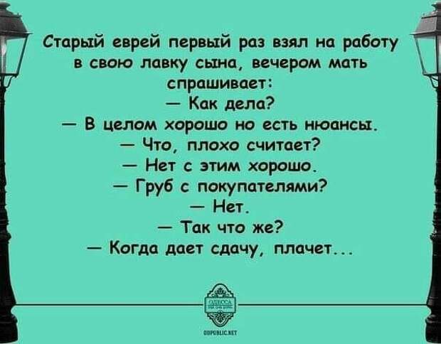 20 классных анекдотов и шуточек и всяких забавностей в картинках для чудесного настроения