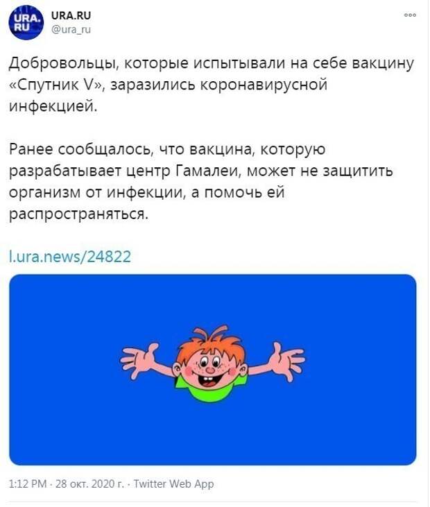 4. Сегодня даже ленивый в курсе про этот провал российской вирусологии. P.S. По информации СМИ 4. Сегодня даже ленивый в курсе про этот провал российской вирусологии. P.S. По информации СМИ