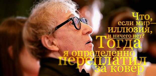 Полезные цитаты на все случаи жизни (64 картинки)