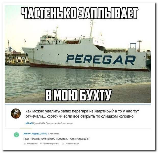 Прикольные комментарии из социальных сетей Прикольные комментарии из социальных сетей