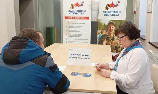 В фонде «Защитники Отечества» помогают ветеранам СВО найти работу