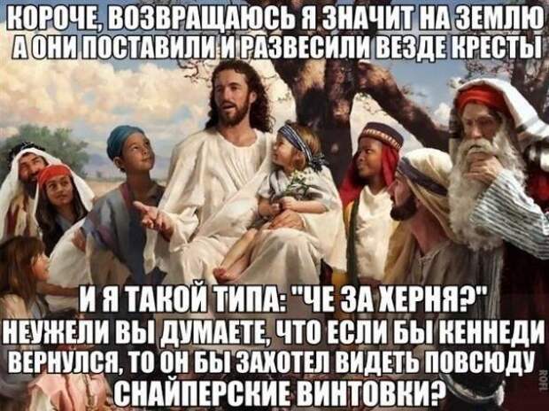 точка зрения