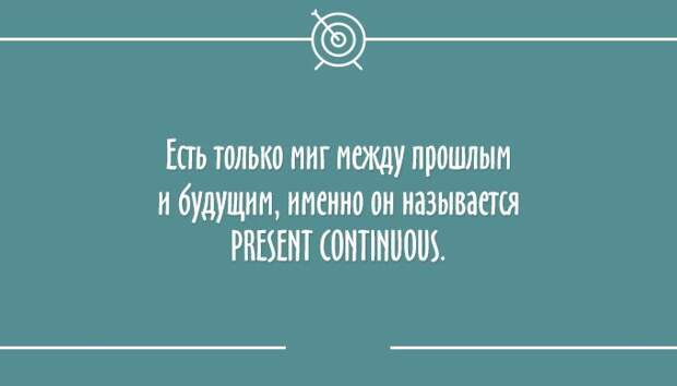 25 остроумных открыток юмор, открытка
