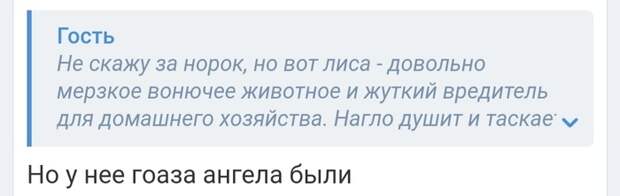 Как- то так 502... Исследователи форумов, ВКонтакте, Подборка, Подслушано, Обо всем, Скриншот, Как-То так, Staruxa111, Длиннопост